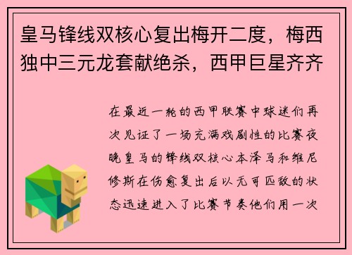 Ninegame-九游体育河北省两项目入选2025中华体育文化优秀项目